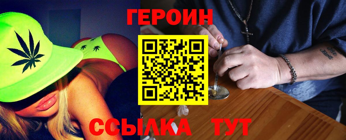 Гуково  ГЕРОИН гречка  Вход с VPN 
