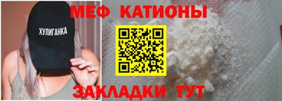 меф VHQ Балахна