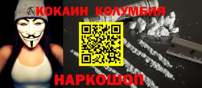 прущий лед Балашиха