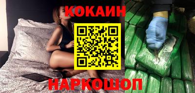 MESCALINE Балаково