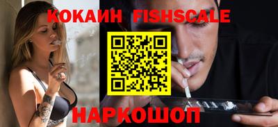 MESCALINE Балаково