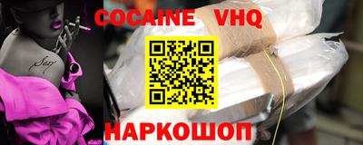 меф VHQ Балахна