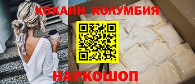 прущий лед Балашиха