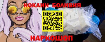 MESCALINE Балаково