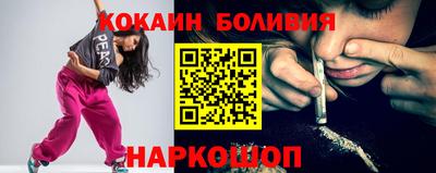 MESCALINE Балаково