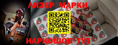 прущий лед Балашиха
