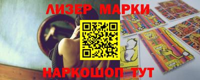 прущий лед Балашиха