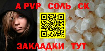 MESCALINE Балаково