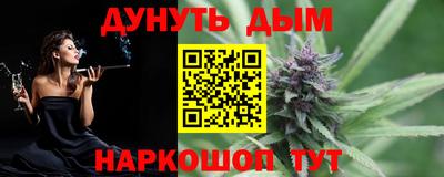 прущий лед Балашиха