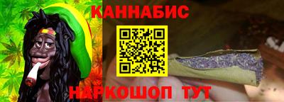 прущий лед Балашиха