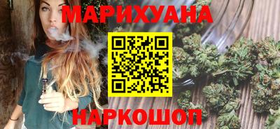 MESCALINE Балаково