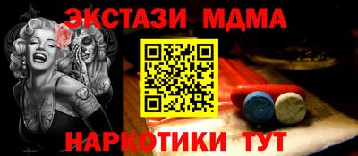 прущий лед Балашиха