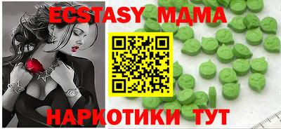 MESCALINE Балаково