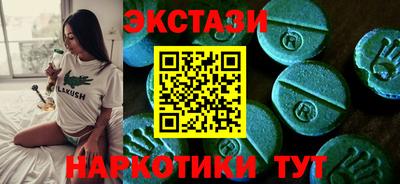 прущий лед Балашиха