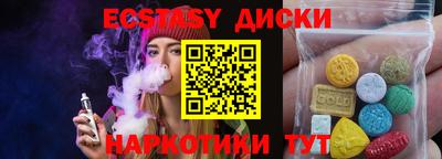 меф VHQ Балахна