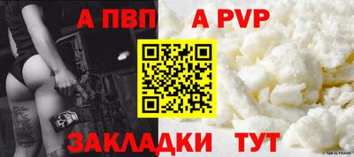 MESCALINE Балаково
