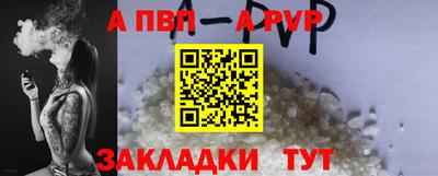 прущий лед Балашиха