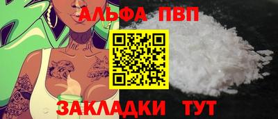 MESCALINE Балаково