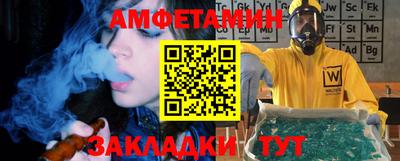 MESCALINE Балаково