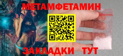 прущий лед Балашиха