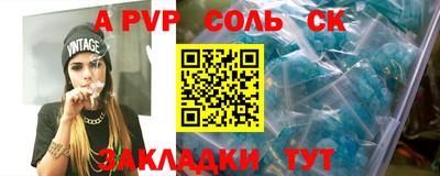 MESCALINE Балаково