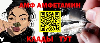 MESCALINE Балаково