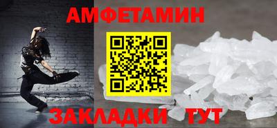 прущий лед Балашиха