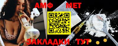 прущий лед Балашиха