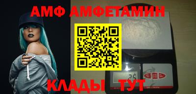меф VHQ Балахна