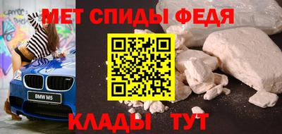 MESCALINE Балаково