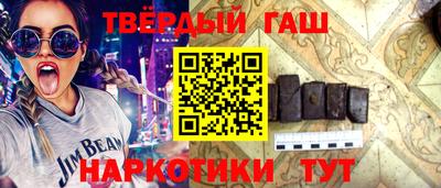 прущий лед Балашиха