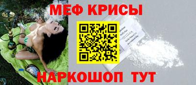 прущий лед Балашиха