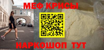 прущий лед Балашиха