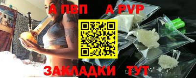MESCALINE Балаково