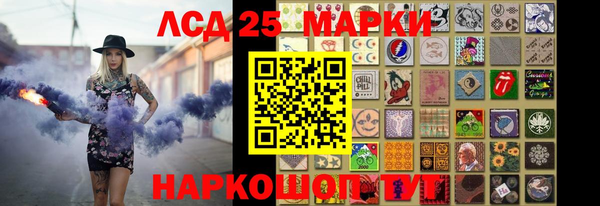 Лсд 25 экстази ecstasy  LSD-25 экстази ecstasy  Лсд 25 экстази  Вход с VPN  Гуково 