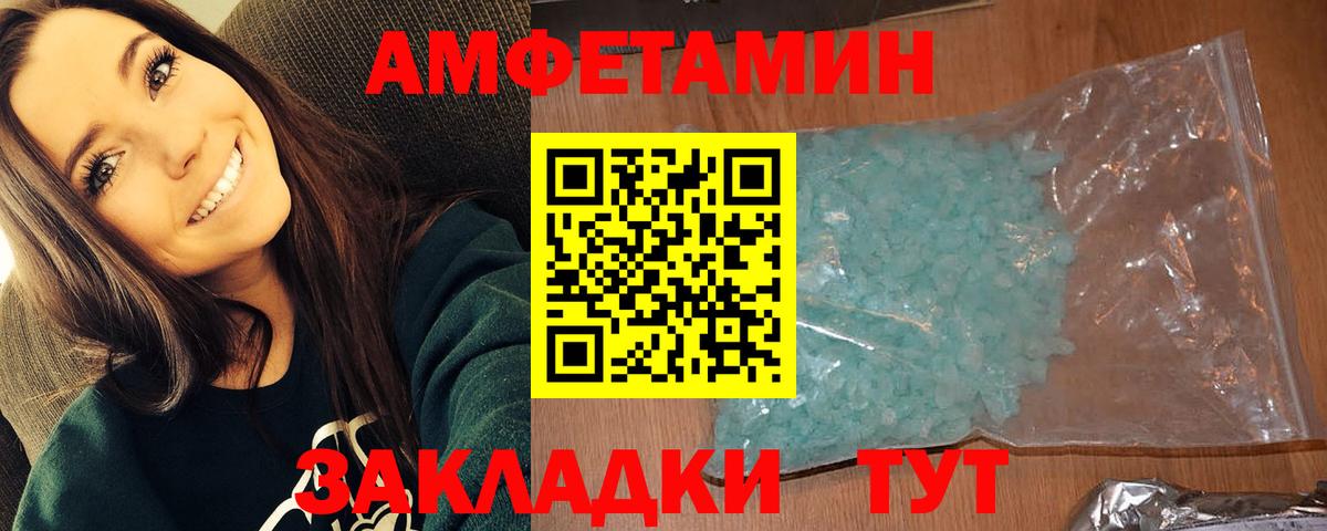 Метамфетамин мет Гуково