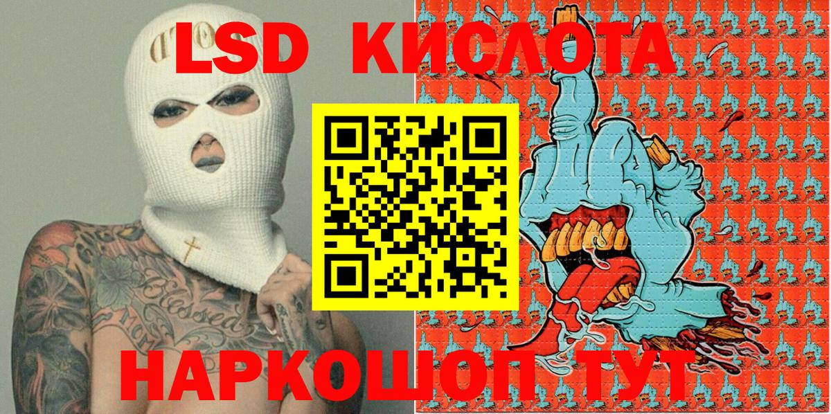 Марки NBOMe 1,5мг Гуково