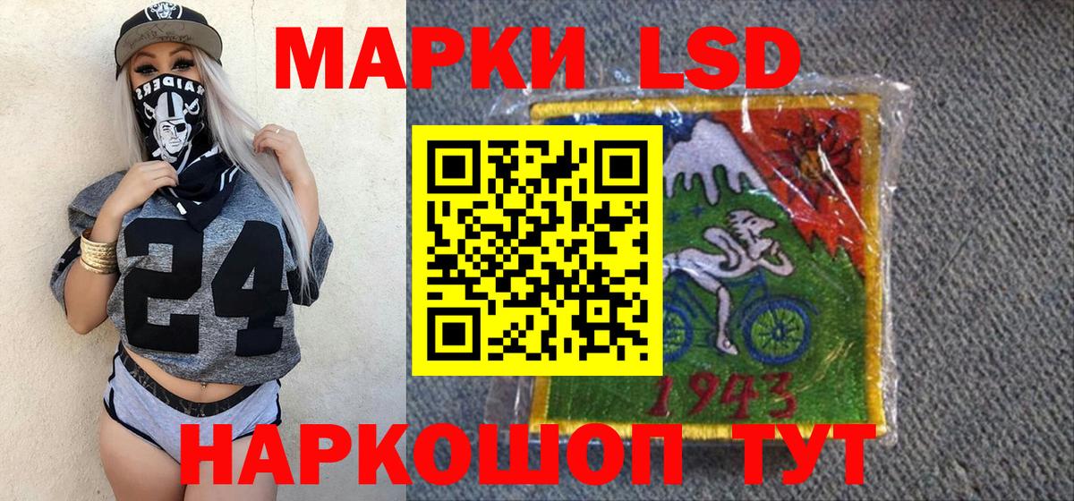 Марки N-bome 1,8мг  Марки N-bome  Гуково  купить  цена  Вход с VPN 
